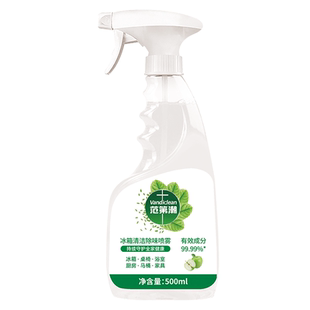 【黑科技】冰箱清洁除异味厨房除油污清洁泡沫型冰箱清洗剂无色素