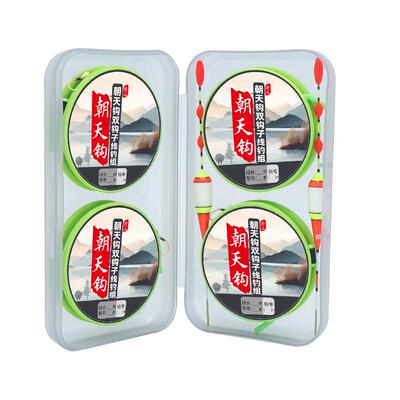 帝升双朝天钩线组套装新式立漂