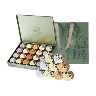 去寻过年货明前龙井铁观音碧螺春节绿茶叶礼盒小罐送长辈伴手礼物