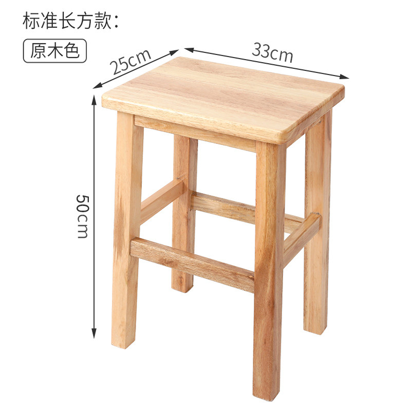 全实木正方形大方凳长板凳茶几饮食店商用凳工厂车间学校家用凳子怎么样,好用不?