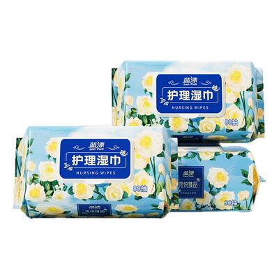 蓝漂80抽大包湿巾家用实惠装擦手擦脸手口可用亲肤加大护理湿纸巾