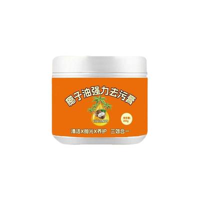 椰子油强力去污膏深层清洁浴室