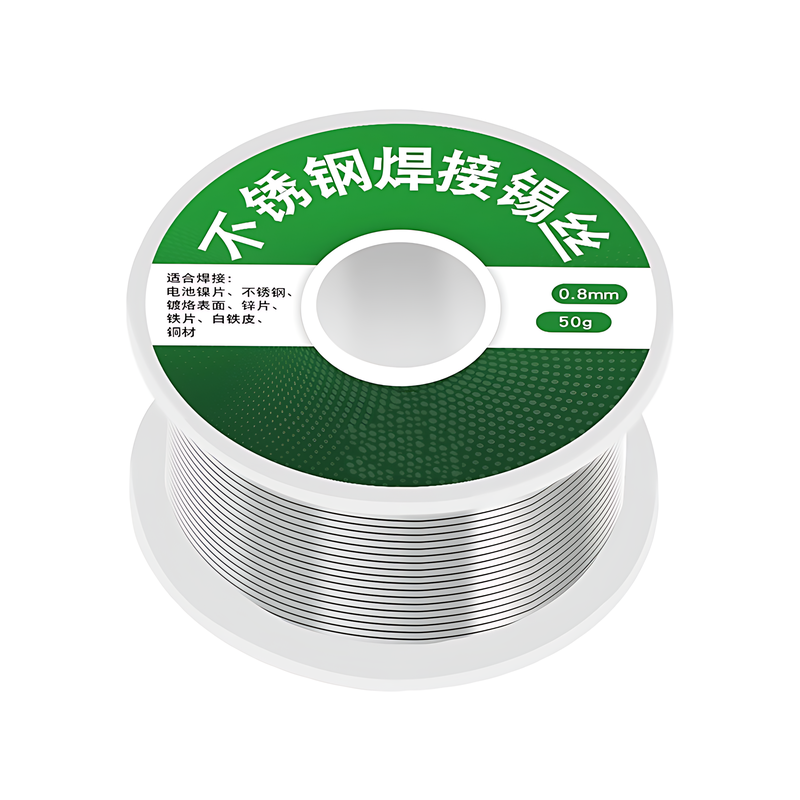 不锈钢焊锡丝高纯度打火机可用