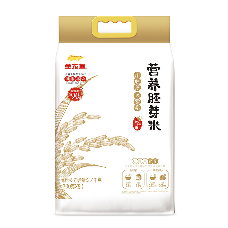 金龙鱼胚芽米300g*8袋营养免洗米糙米熬米汤米糊东北大米独立包装
