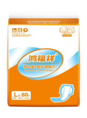 T型纸尿片大号成人纸尿片