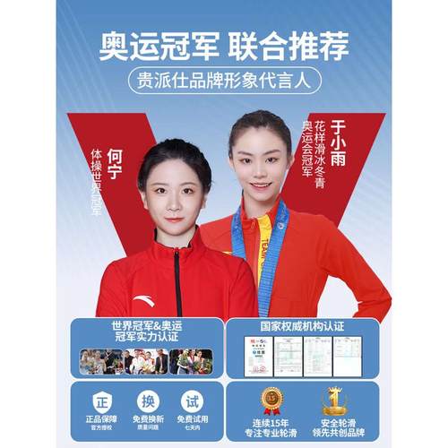 溜冰鞋男童儿童轮滑鞋女童男孩6-12岁滑冰初学者全套装滑轮旱冰鞋