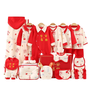 新生儿衣服礼盒婴儿服装秋冬季初生刚出生满月男孩女宝的用品大全
