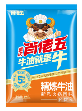 肖佬五食用纯牛油零添加商用5kg
