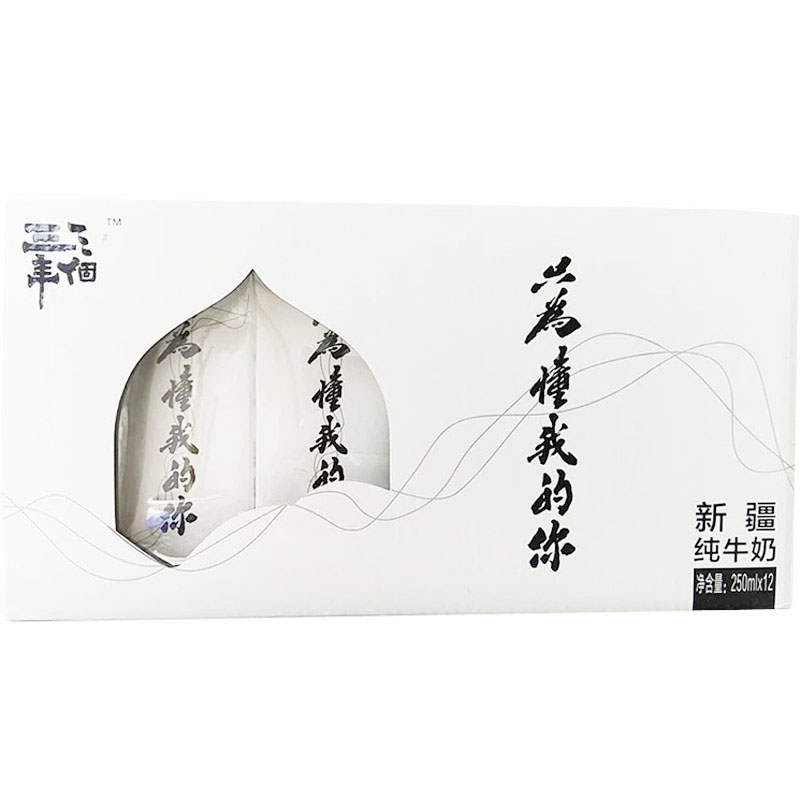【厂家直发】三个三年新疆纯牛奶全脂零添加成人整箱包邮250ml