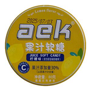 aek维C果汁酸q糖便携铁盒装酸砂水果软糖喜糖糖果解馋小零食