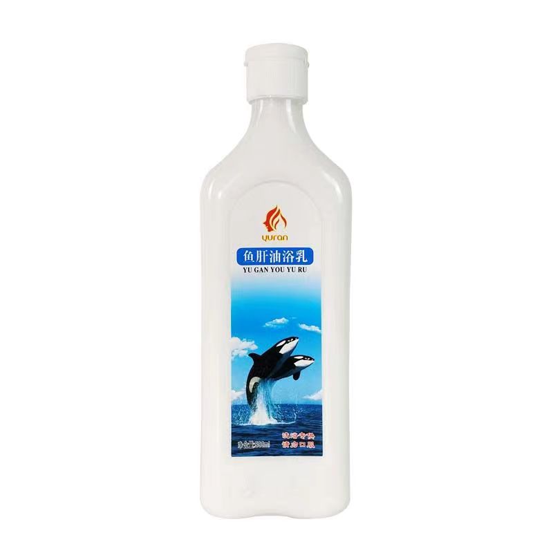 玉然鱼肝油香浴乳牛奶浴奶膏全身spa浴场搓澡堂同款沐浴按摩乳