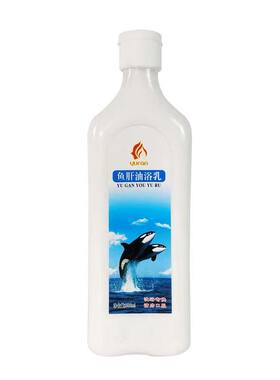 玉然搓泥宝浴盐搓澡店同款奶膏