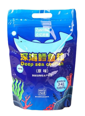 众亿好客深海鳕鱼粒零食海鲜鳕鱼