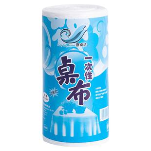 加厚一次性桌布餐厅透明长方形餐桌布台布家用饭店塑料薄膜正圆桌