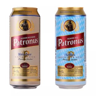 德国进口守护神啤酒精酿小麦白啤/拉格黄啤500ml*24罐日期到5月