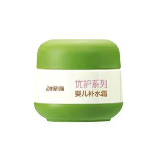 加菲猫婴儿优护橄榄面霜宝宝特润霜冬季婴儿滋润补水保湿润肤面霜