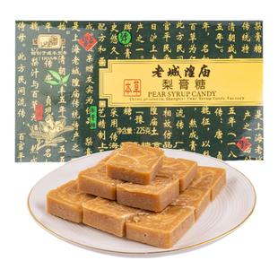 豫园老城隍庙梨膏糖多口味上海特产梨膏零食本草梨膏糖果