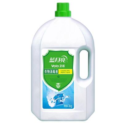 蓝月亮衣物消毒液杀菌99.9999%