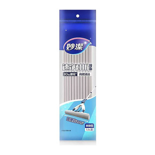 妙洁速净胶棉对折海绵拖把33加宽拖头挤水吸水懒人免手洗替换装