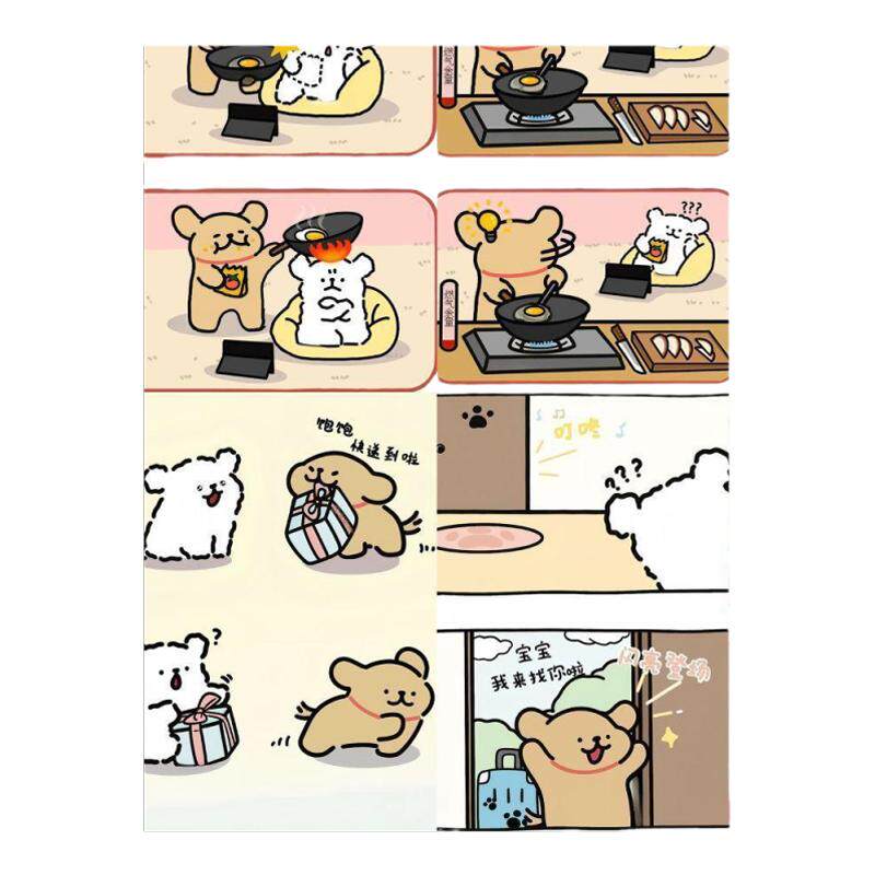 60卡通线条小狗漫画贴纸张电脑手机壳笔记本diy装饰无痕防水贴画