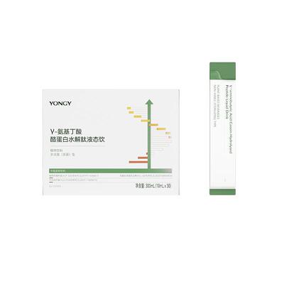 全网热销1名！20倍GABA+赖氨酸