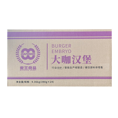 麦王汉堡面包144对圆形商用