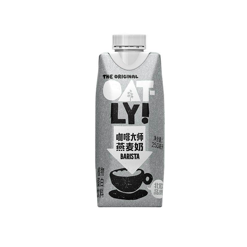 【250ml*18】OATLY小包装咖啡大师燕麦奶谷物饮料咖啡拿铁燕麦奶