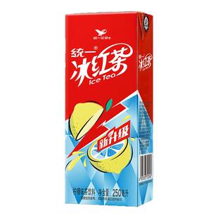统一绿茶冰红茶鲜橙多250ml小盒装低糖发酵茶果汁饮料果味茶饮品