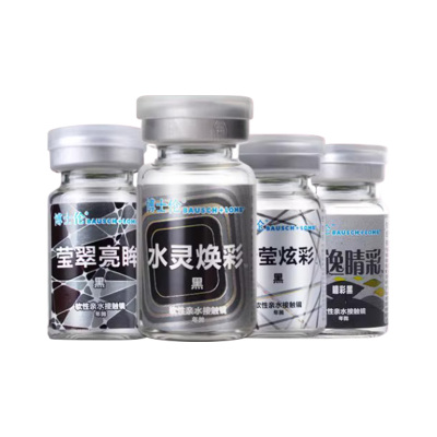 博士伦隐形近视眼镜青翠年抛1片初戴者水润舒适近视薄官网