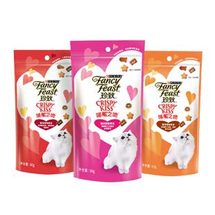 珍致猫零食喵脆之吻猫饼干60g*10包猫咪磨牙酥脆互动小零食夹心酥
