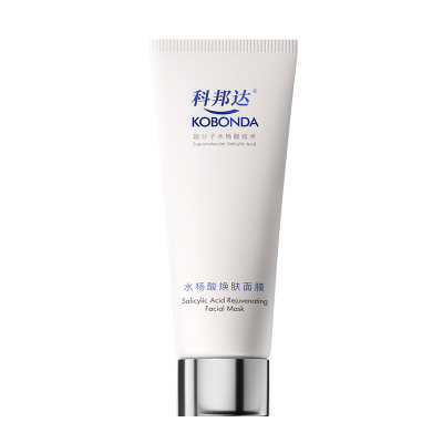 科邦达水杨酸涂抹面膜焕肤修护精华祛痘控油保湿霜去角质3件套装
