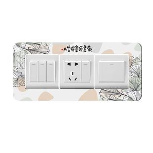 插座保护套墙贴亚克力立体创意客厅开关装饰框周围遮丑美化边框套