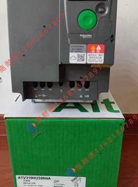 议价ATV310HU30N4E全新施耐德变频器3KW三相380V现货ATV310HU30N4