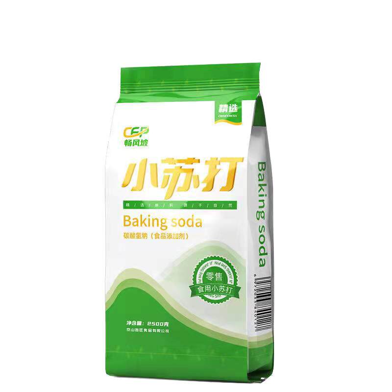 食用小苏打粉美白清洁去污衣服牙齿家用多功能食品级厨房大包装