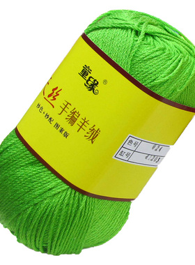 手编中粗围巾童缘天丝手编羊绒线
