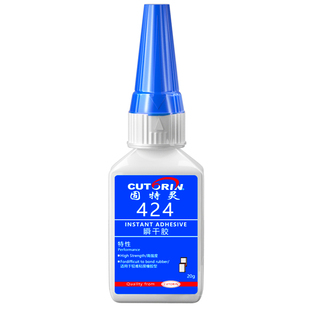 固特灵424塑胶胶水强力粘三元已丙橡胶天然橡胶聚氨酯丁氰橡胶金属塑料玻璃木材门窗厂专用胶水耐冲击耐振动