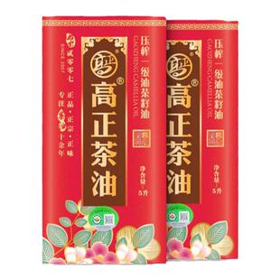 高正有机茶油食用油5L*2罐0反式压榨一级冷榨纯茶籽油纯正山茶油