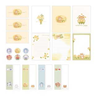 小清新小狗信封加信纸套装文艺信笺浪漫可爱高级可爱猫咪贺卡情书