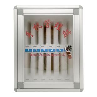 手机保管箱带锁公司会议存放柜教室工厂部队手机收纳盒保管存放柜