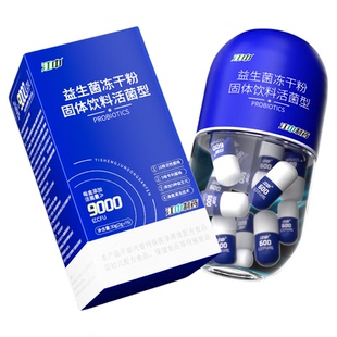 江中官方旗舰店B420益生菌冻干粉成人女性瘦子菌专注肠胃健康57年