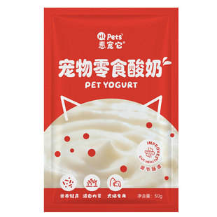 惠宠它宠物专用羊乳发酵0乳糖益生菌酸奶 猫狗通用调理肠胃零食