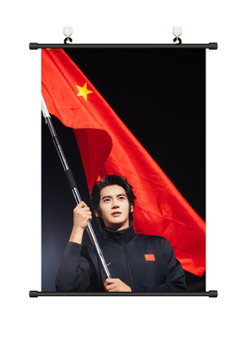 于适2025全国骑射海报挂画周边