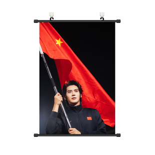 于适2025全国骑射巡回赛海报挂画明星周边房间寝室免打孔装饰壁画