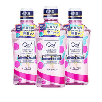 Ora2皓乐齿漱口水460ml