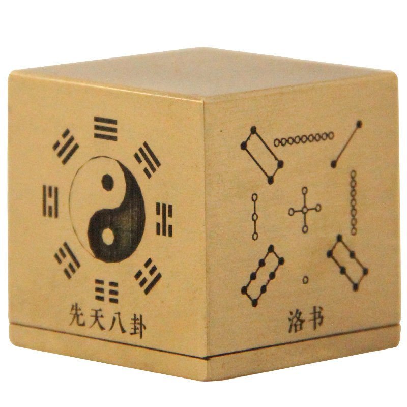 河图洛书先后天八卦黄铜印章