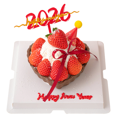 新年快乐草莓塔皮蛋糕心形塔壳