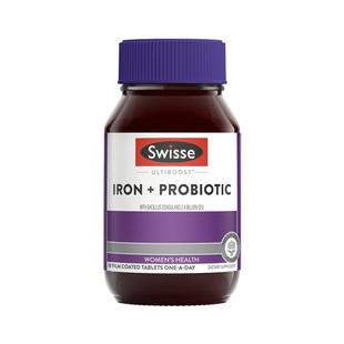 口臭Swisse去除调理肠胃女士男士口气重度口臭特效口气旗舰店药