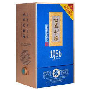 板城烧锅39度板城和顺1956浓香型纯粮食白酒450ml/瓶河北承德特产