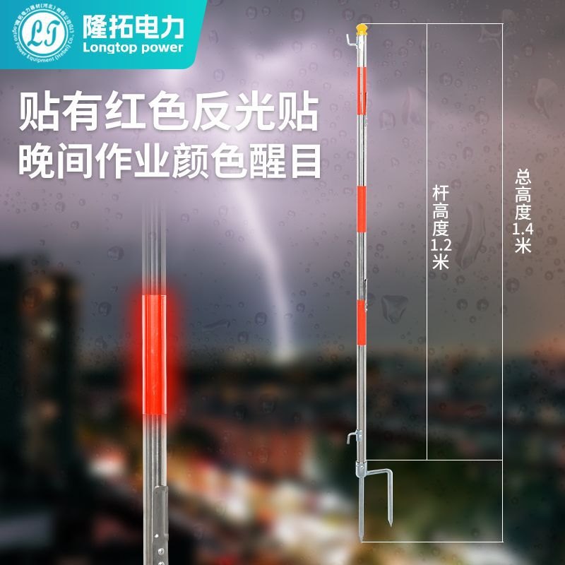 不锈钢四角伞式围栏支架电力安全围网围栏杆支架警示带围网支架