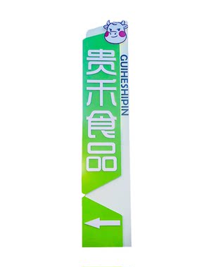 户外立式导向牌精神堡垒定制